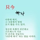 하라 이미지
