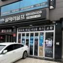 (주)동일브레이징 | 송파 골프샵 타이틀리스트 T200 중고 아이언 구매 후기