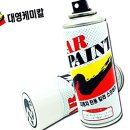 대영카정비 이미지