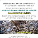 백합아파트경로당 이미지