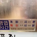 양푼집플러스 이미지