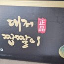 경민농장 이미지