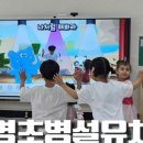 광영초교병설유치원 이미지