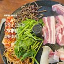 선지로64번길 | 산남동 고깃집 기대돼 후기, 솥뚜껑삼겹살·해장국 한 번에 즐겨봤어요