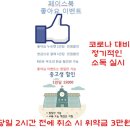 이스케이프시티 이미지