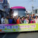 연풍전통시장 이미지