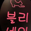 네일블리 이미지