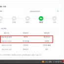 대신택배대구터미널