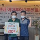 플러스 빌리아드 이미지
