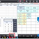 한솥도시락 민락수변공원점 | 한솥민락수변공원점 프로세스 - 영수증 출력하기