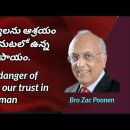 The danger of keeping our trust in man 이미지