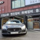 주식회사 샵모터스 이미지