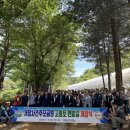 거창사건추모공원-역사교육관 이미지