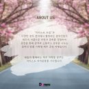 도레미컴퍼니 네이버블로그