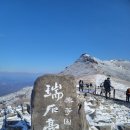 무등산(1,100m) 산행 나우리 산악회 2023-01-28 이미지