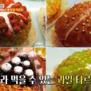 우리동네케이크 이미지
