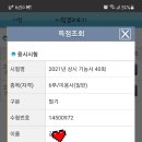 일등학원 이미지