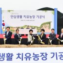 상무농장 이미지