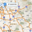 용남민물