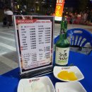 빅토리당구장 | [김포 구래동] 불금 술술술