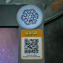 국립대구기상과학관 관람 후기. 기후 마켓, 웨더볼