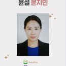 성읍녹차마을영농조합법인 이미지