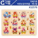 바른손 이미지