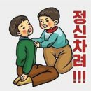 자이언트 태권도장 이미지