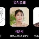 주식회사 코멧소프트 이미지