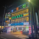 오이도 칼국수 : 바지락 칼국수랑 해물라면 먹어보았지요~!