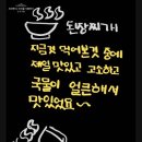 한와담소반 현대백화점 충청점