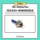 G3434 네이버블로그
