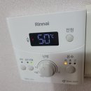 성진보일러