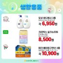 달님할인마트 이미지