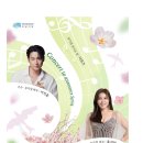 뮤지컬 스타 콘서트 | 봄과 사랑을 노래한 콘서트 – 뮤지컬 배우 홍지민 ,이지훈 : 해운대 문화회관에서