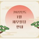 신정세무회계사무소 이미지