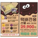 하나도너츠
