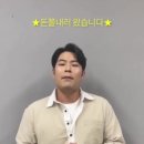 돈쭐2_매준’s 예고 + 채널번호확인법 이미지