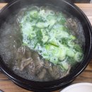 은성곰탕