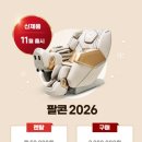 이어프렌드 이미지