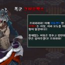 뿔레Games 이미지