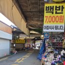 덕진식당 - 속초시 | 덕진식당
