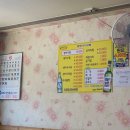 동해생아구찜 - 남양주시 | 동해생아구찜