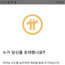 RUNPC 이미지