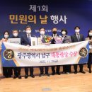 남구청사(별관) 이미지