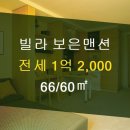 보은공인중개사사무소 이미지