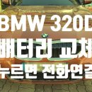 미평점 현대자동차 이미지