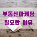 GTX용인역공인중개사사무소 네이버블로그