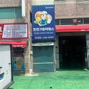 의인테크 이미지