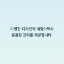케어네일 - 세종특별자치시 나성로 125-4 | 케어네일